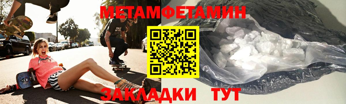 Семёнов  АМФ  Вход с VPN  АМФЕТАМИН Premium 