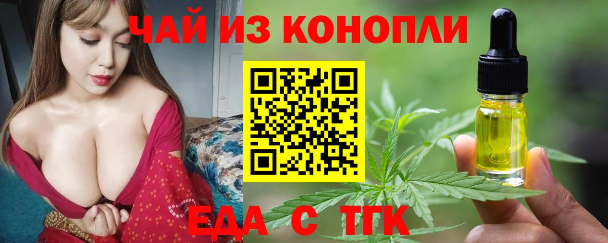 Мефедрон кристаллы  COCAIN  Семёнов  Вход с VPN  Гашиш  Марихуана  ГАШИШ 