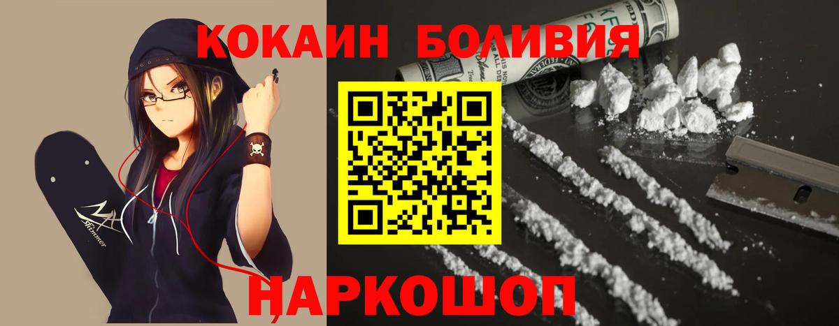 COCAIN FishScale Семёнов
