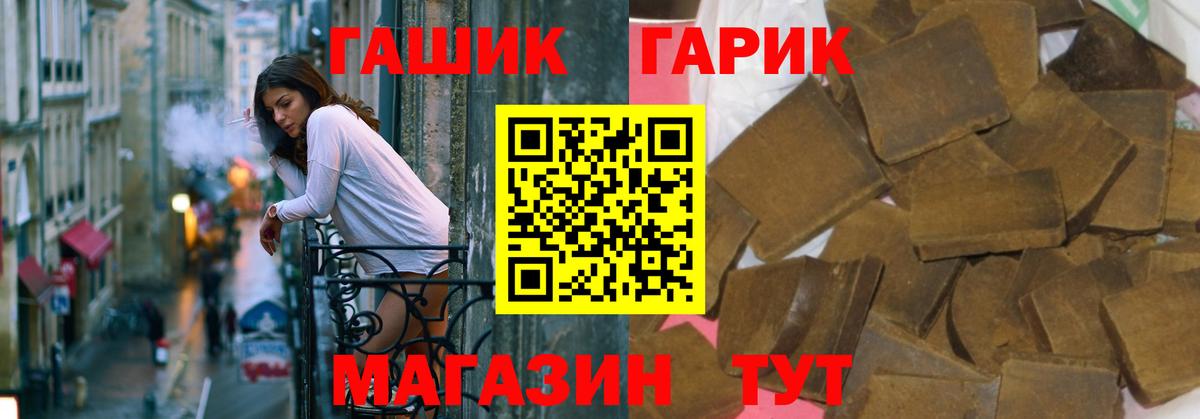 Семёнов  Гашиш Premium  ГАШИШ  ГАШИШ Premium  Вход с VPN 