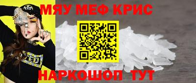 трава Бузулук
