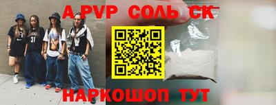 герыч Донецк