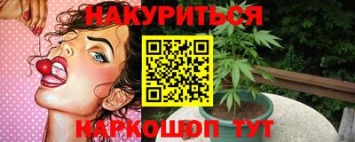 трава Бузулук