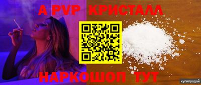 трава Бузулук