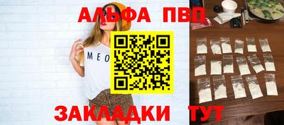 трава Бузулук