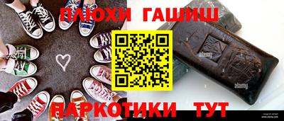 трава Бузулук