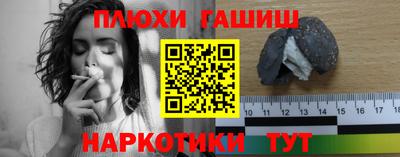 трава Бузулук