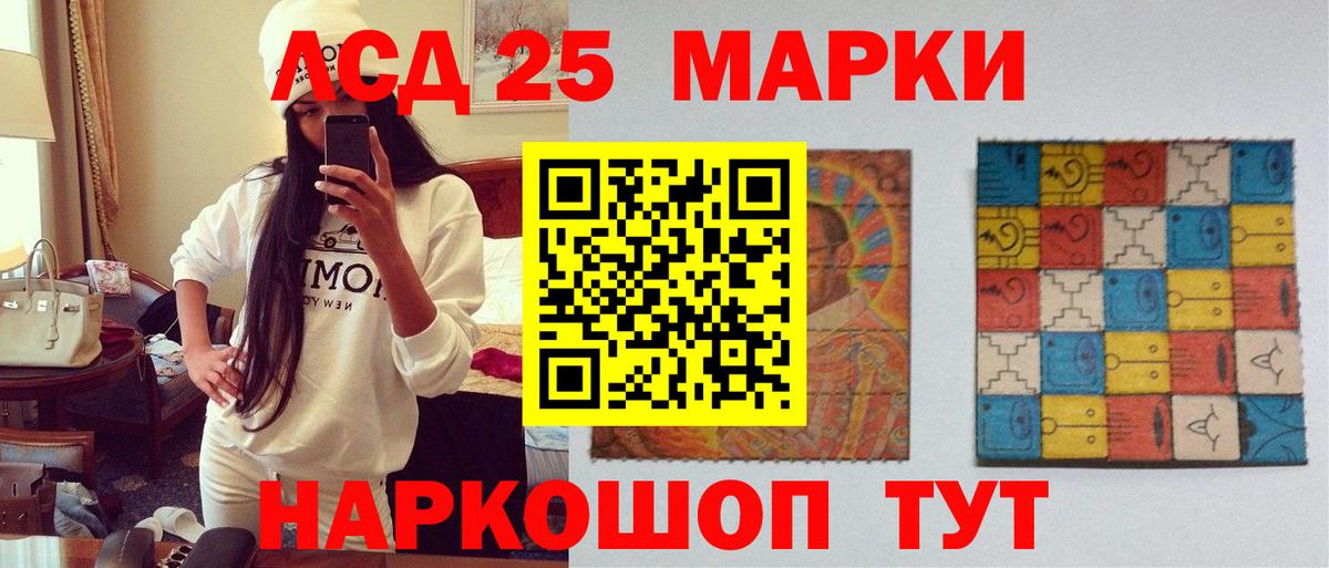 ЛСД экстази ecstasy Семёнов