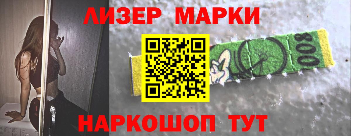 LSD-25 экстази ecstasy  Вход с VPN  ЛСД экстази кислота  Семёнов 
