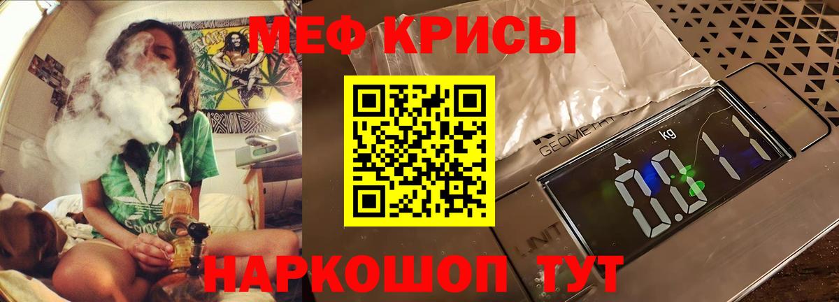 Семёнов  Меф 4 MMC  Вход с VPN  Меф мука 
