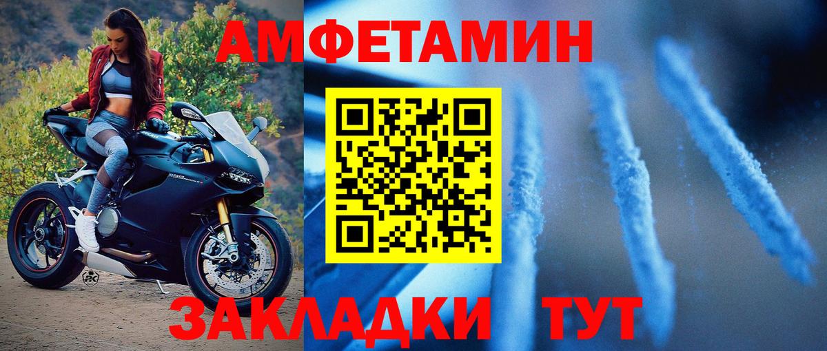 Метамфетамин кристалл Семёнов