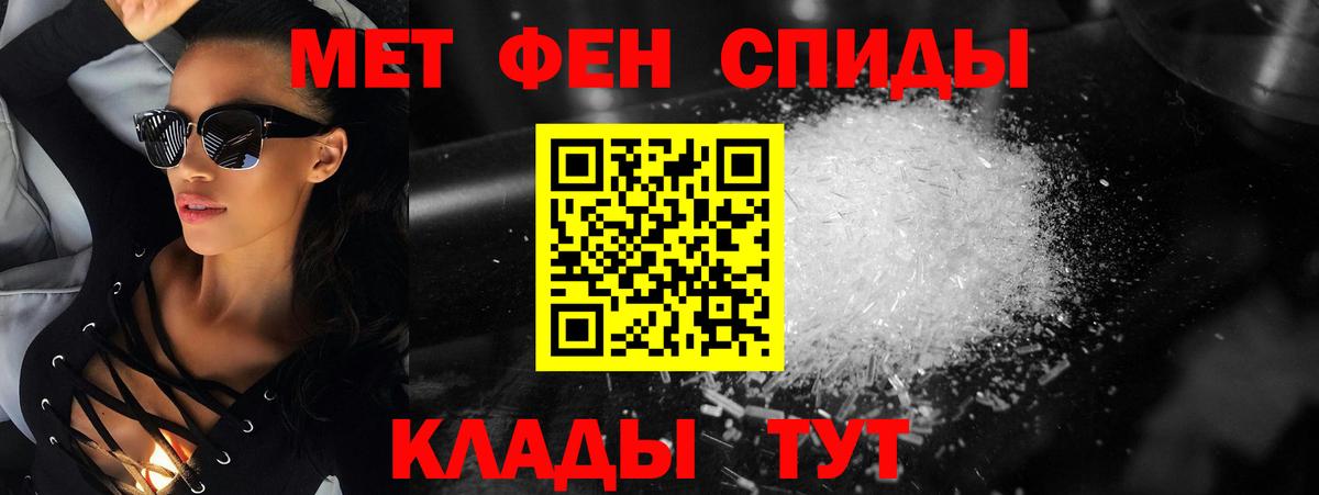 Семёнов  Первитин винт  Вход с VPN 