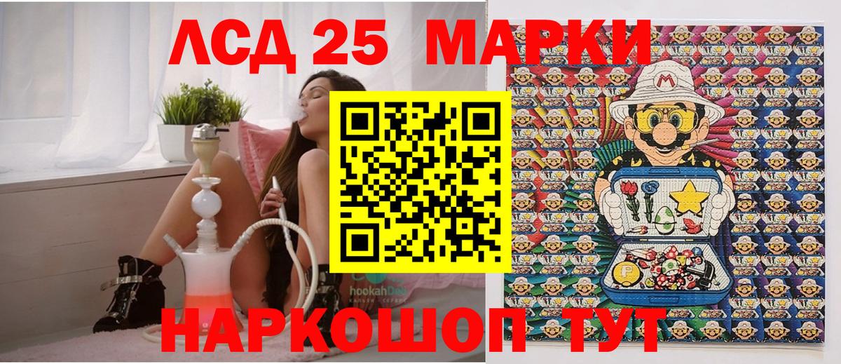 Семёнов  Наркотические марки 1,5мг  Вход с VPN  Наркотические марки 1,5мг 