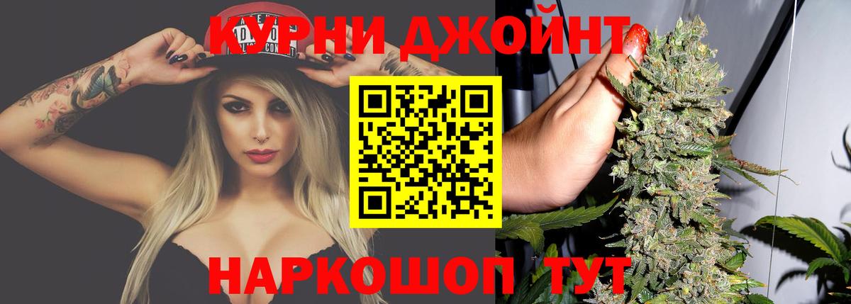 Семёнов  Бошки Шишки LSD WEED  Бошки марихуана сатива  Канабис VHQ  Вход с VPN  Марихуана планчик 